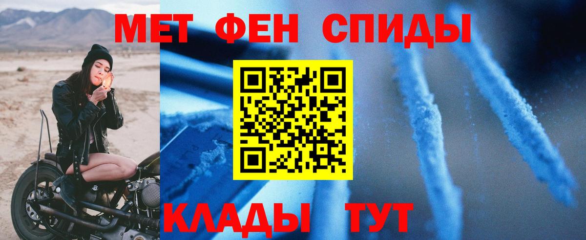 АМФЕТАМИН VHQ  Вход с VPN  Amphetamine  Беслан 
