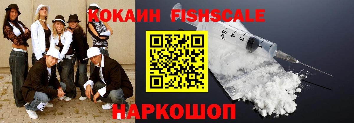 КОКАИН Боливия Беслан