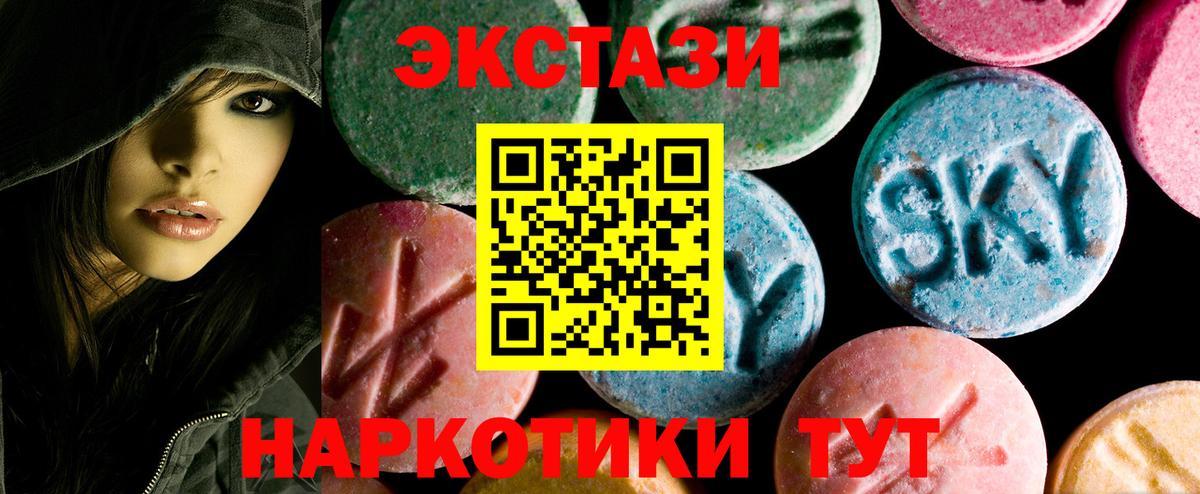 ЭКСТАЗИ louis Vuitton Беслан