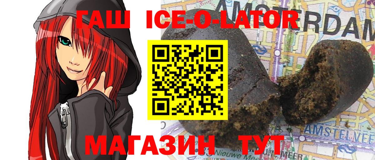Беслан  ГАШ AMNESIA HAZE  ГАШ  Вход с VPN  Гашиш Изолятор 