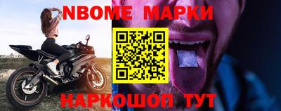 Альфа ПВП Апшеронск