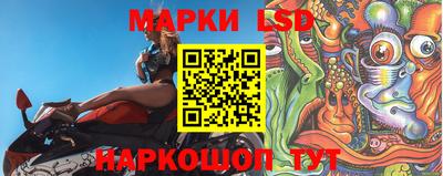 стаф Апрелевка