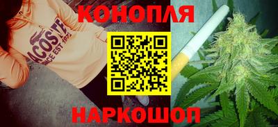 марихуана Аргун
