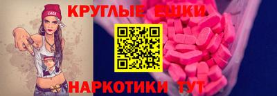 марихуана Аргун