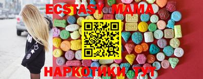 стаф Апрелевка