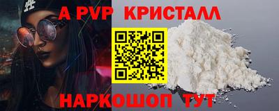стаф Апрелевка