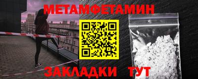 стаф Апрелевка