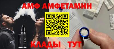 Альфа ПВП Апшеронск
