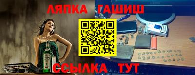 стаф Апрелевка