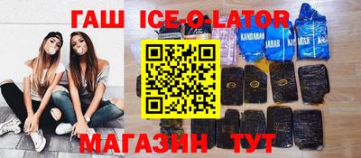марихуана Аргун