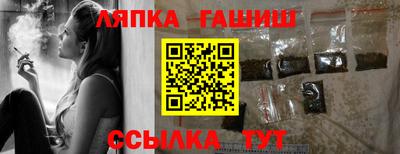 стаф Апрелевка