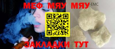 стаф Апрелевка