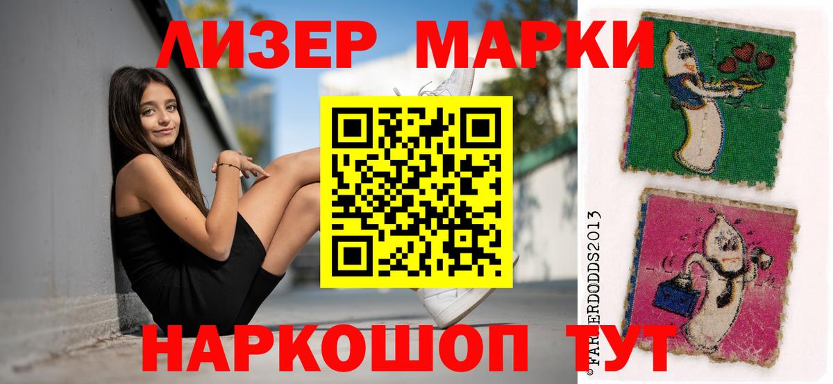 ЛСД экстази кислота  Вход с VPN  LSD-25 экстази ecstasy  Беслан 