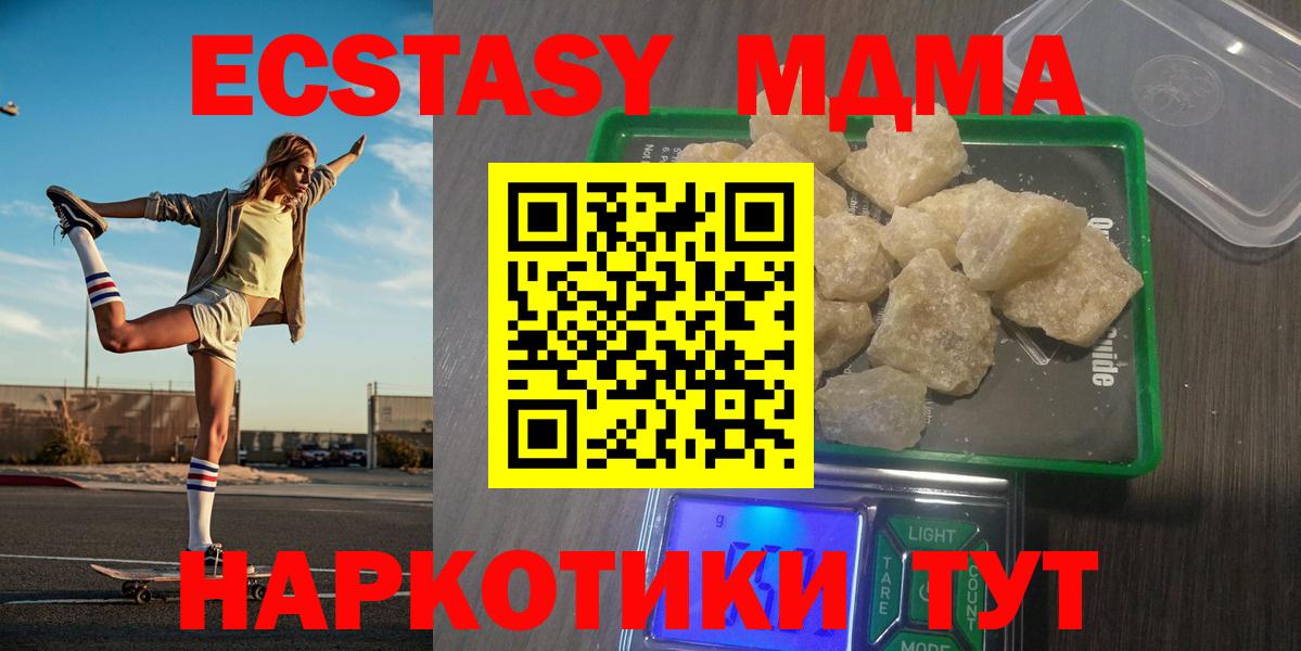 ЭКСТАЗИ Беслан