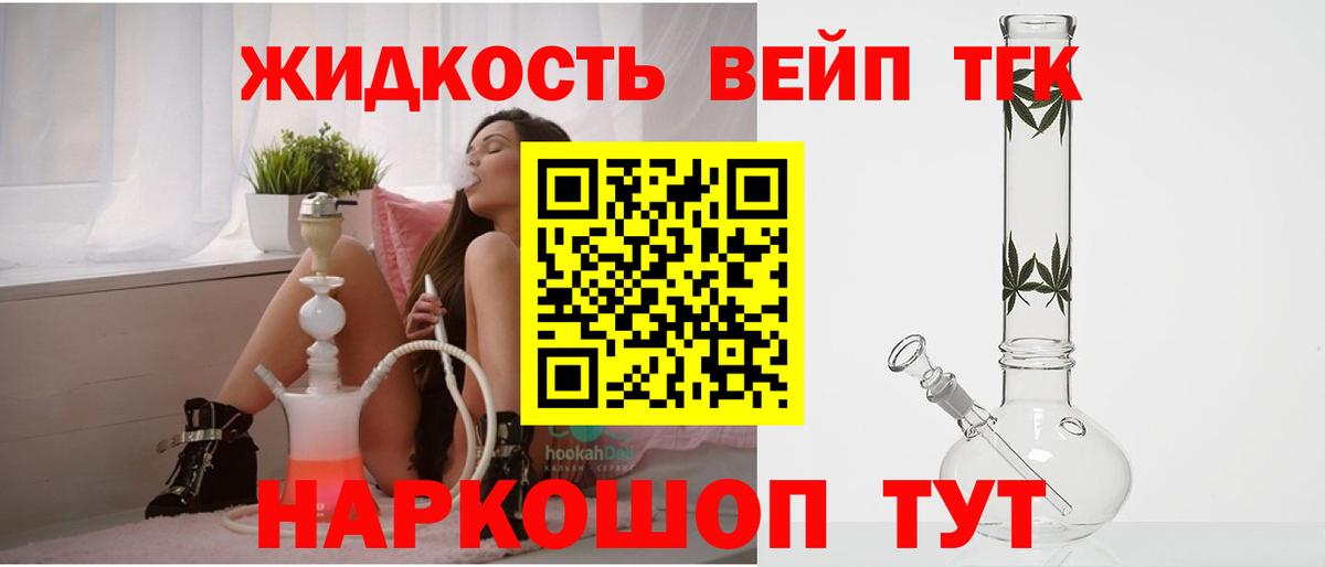 Беслан  ТГК Wax  Вход с VPN 
