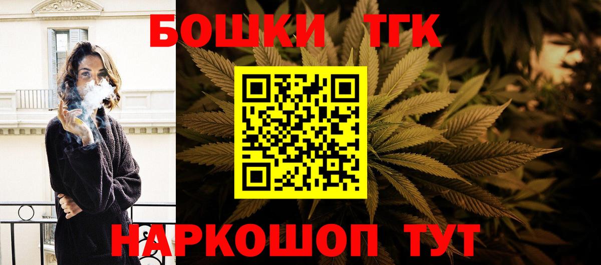 Бошки марихуана семена  Шишки марихуана AK-47  Каннабис LSD WEED  Беслан  Вход с VPN 